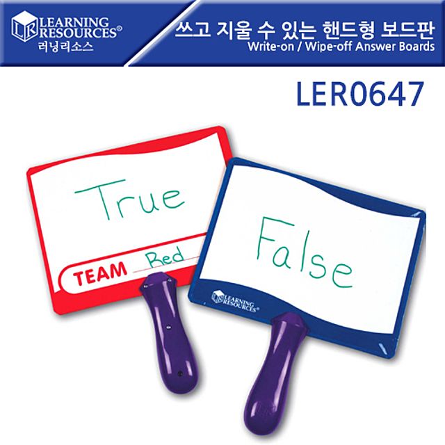 러닝리소스 LER0647 쓰고 지우는 핸드형 보드판