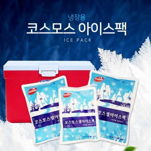 샤인빈 캠핑 아이스팩 아이스박스 얼음 팩