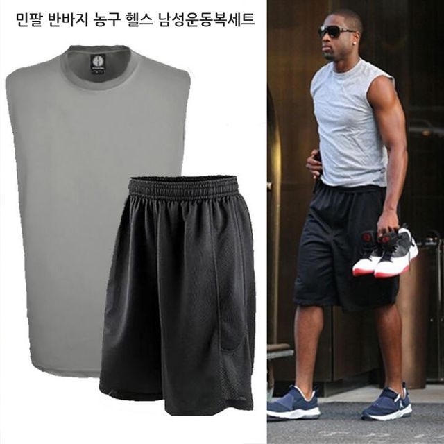 농구 헬스 민팔반바지 세트 운동복 단체복 유니폼