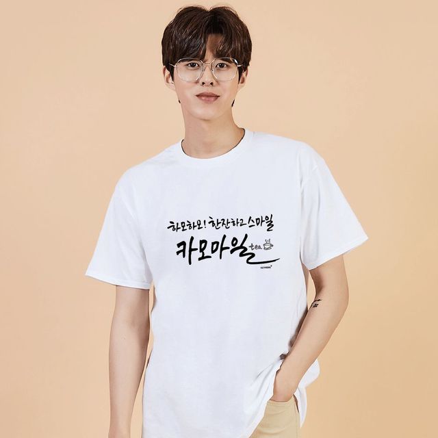 키밍 카모마일 차 블랙티코디 맨투맨 후드티 모던한룩