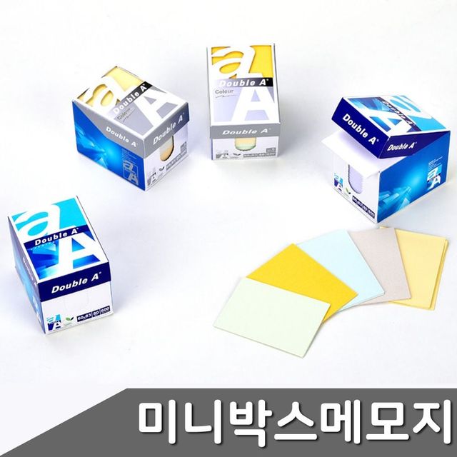 미니박스 1갑 메모지 색상 택1 ZF 더블에이
