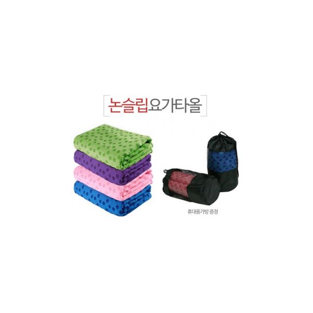 요가 용품 타올 논슬립 매트
