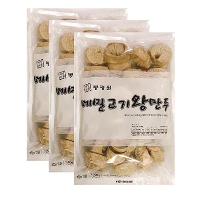 메밀 고기 왕만두 1.5kgx2봉(60gx50개)업소용