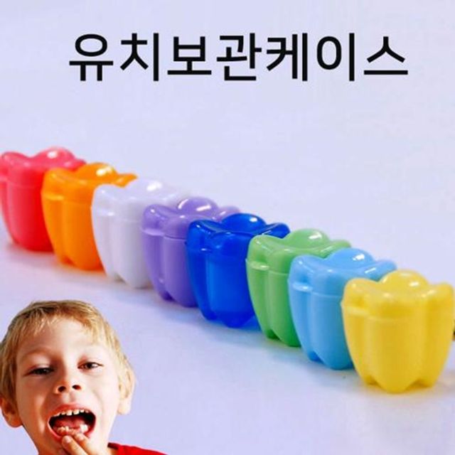 샤인빈 컬러풀 목걸이형 유치보관함