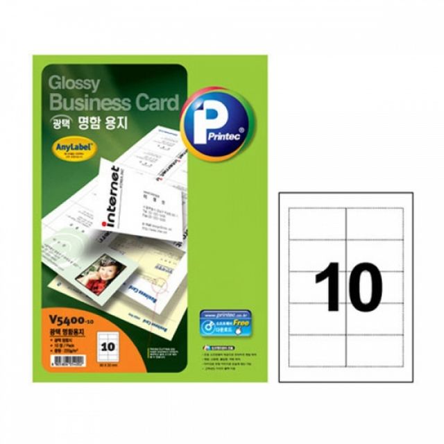 광택명함용지 프린텍 백색유광 셀프명함용지 종이류 용지 10매