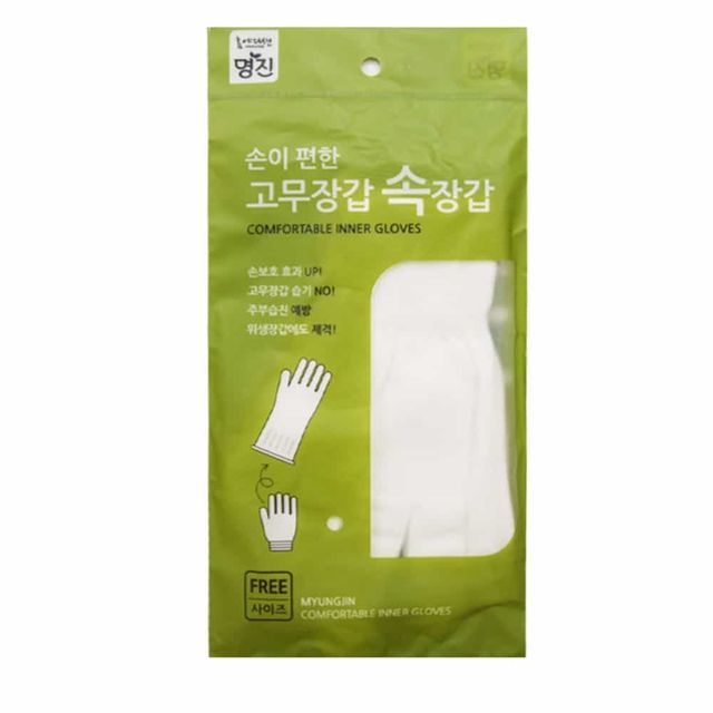 고무 장갑 속장갑 청소용장갑 손가락장갑