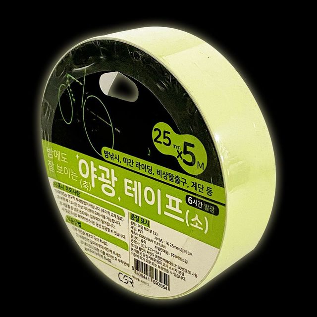 테이프(소 CSR 테잎 형광 안전 야간 3954) 야광 축광