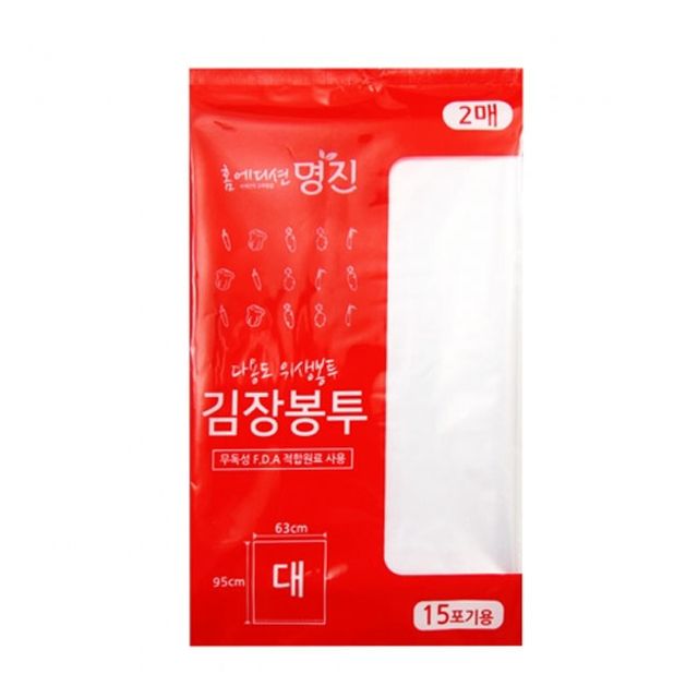 명진 다용도 김장봉투 대 15포기용 2매 김장비닐
