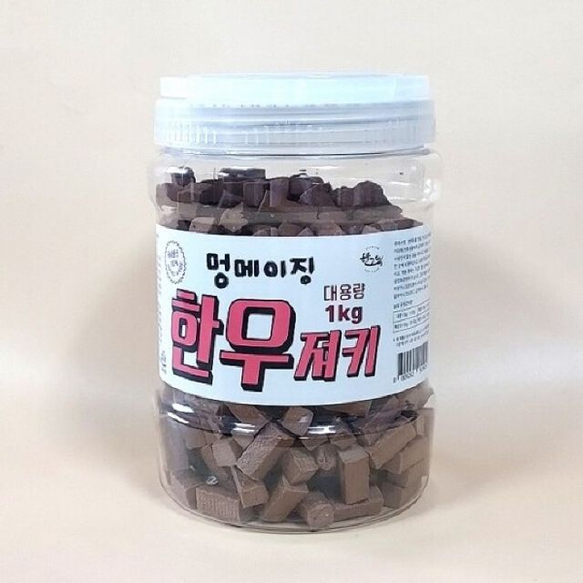 멍메이징 대용량 한우져키 1kg, 강아지 영양 간식
