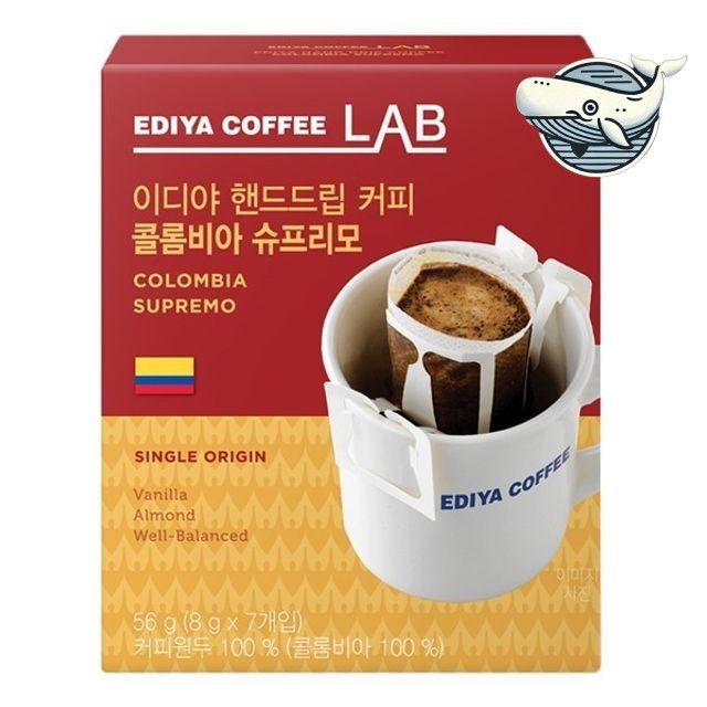 핸드드립 커피 스페셜 콜롬비아 원두