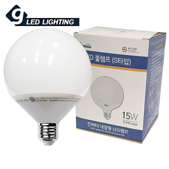 LED 볼전구 컨버터 램프 15W 전구색 S타입 전등 다마 방등 엘이디 교체