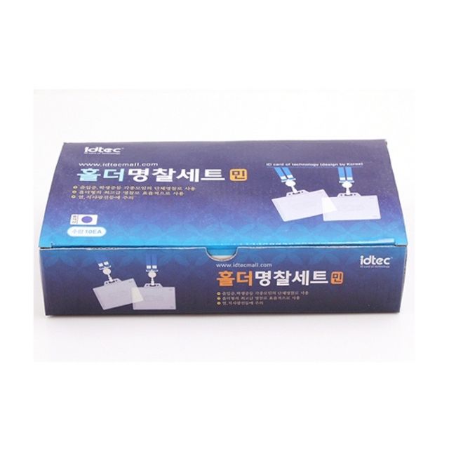 동인 3500 홀더명찰세트 민 95x66mm 10개입 사무용 명찰