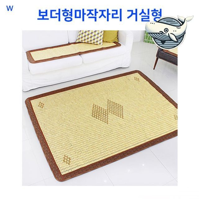 내추럴 스타일 마작자리 거실용 보더형 수납