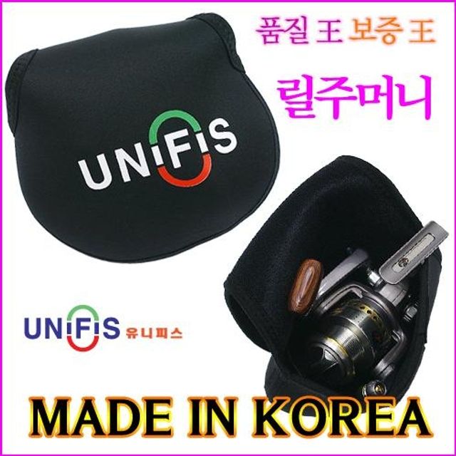 유니피스 릴주머니 릴케이스 낚시 낚시용품