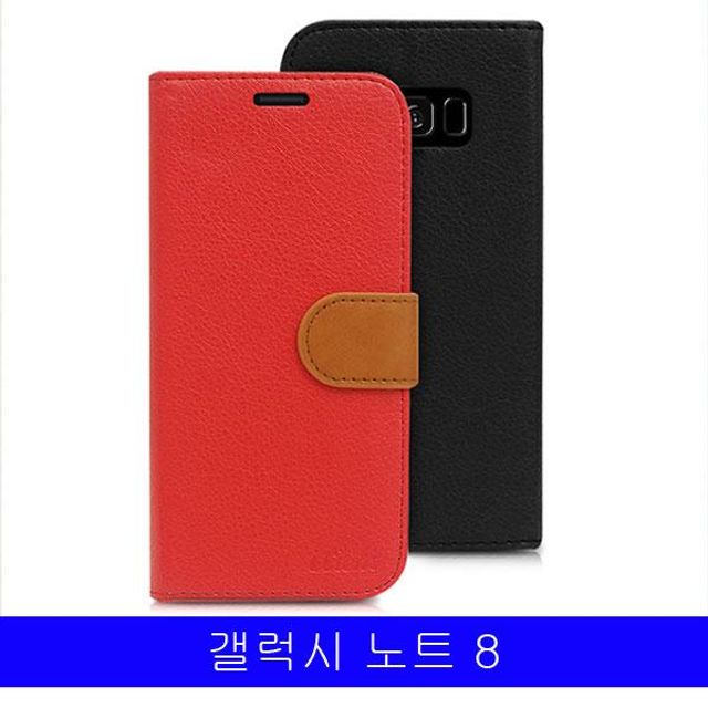 BS 갤럭시 노트8 잇템 멀티 N950 다이어리