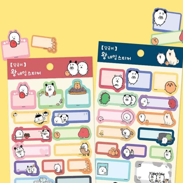 담곰이 네임스티커 다이어리꾸미기 이름스티커 다꾸스티커 캐릭터스티커