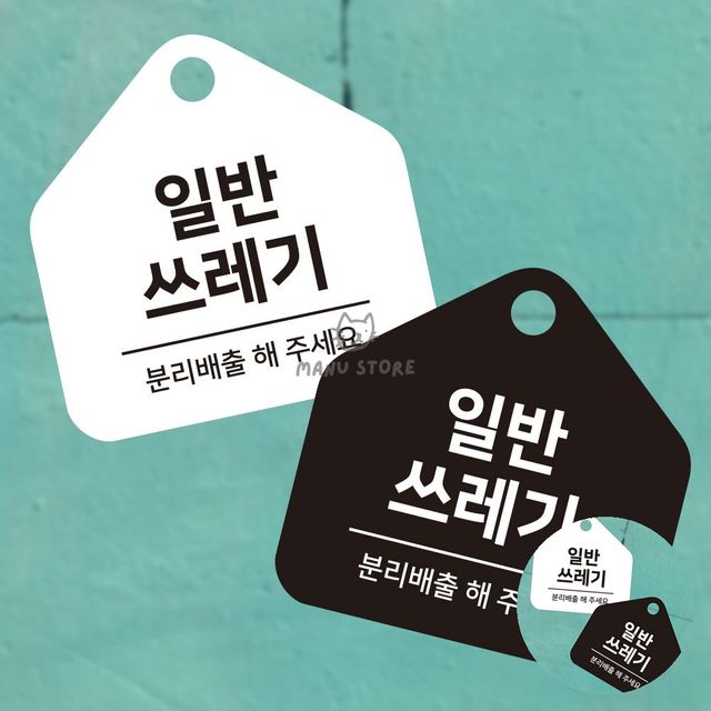 포맥스명판 포맥스안내판 안내판 17x17cm