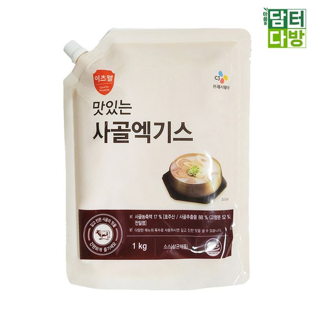 이츠웰 사골엑기스 1kg