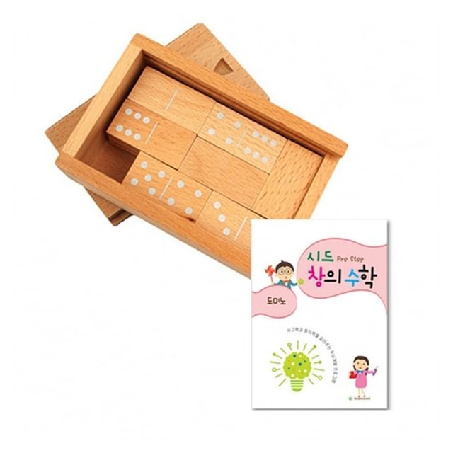 시드창의수학 PreStep 원목도미노(사고력도미노) - 논리적 사고 훈련