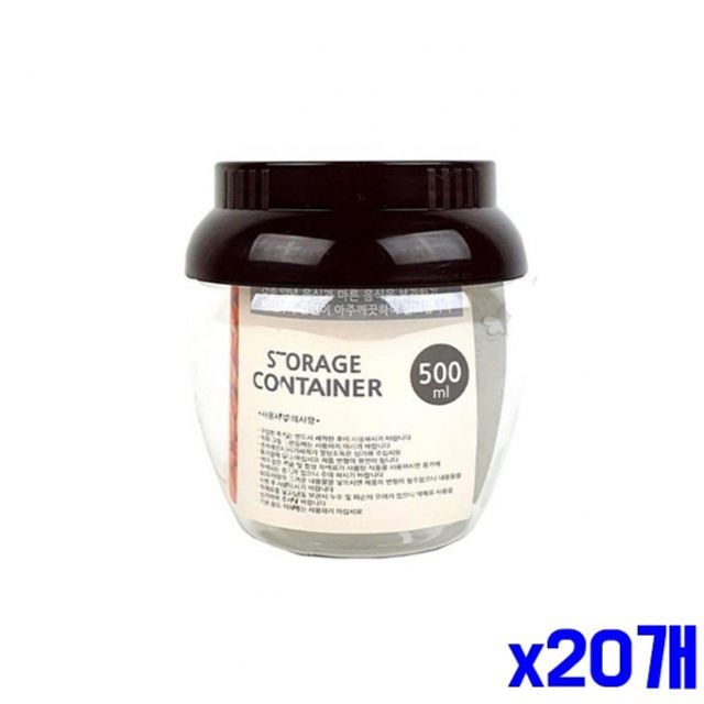 장독대 모양 투명 용기 500ml 20개 세트 된장 고추장통