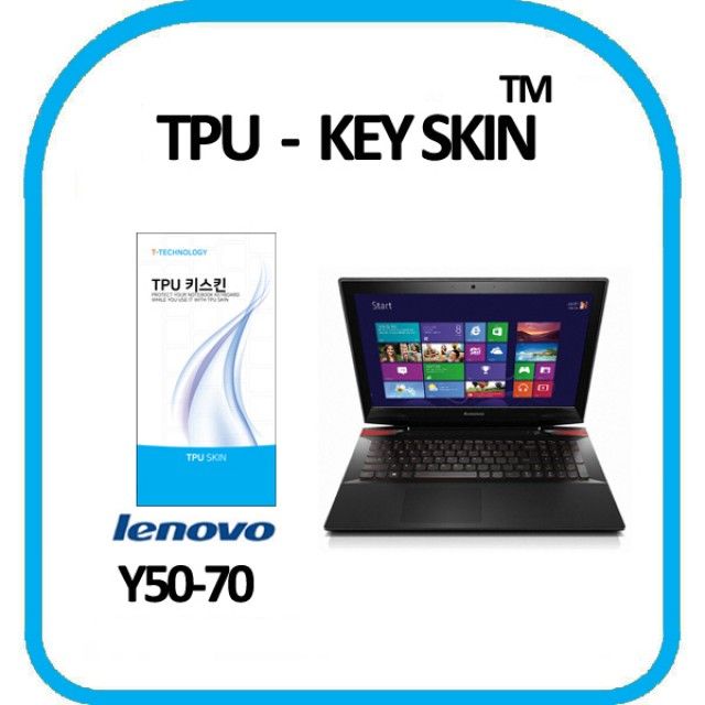 레노버 아이디어패드 Y50-70 키스킨 TPU 고급형 - 게이밍 노트북 키보드 보호