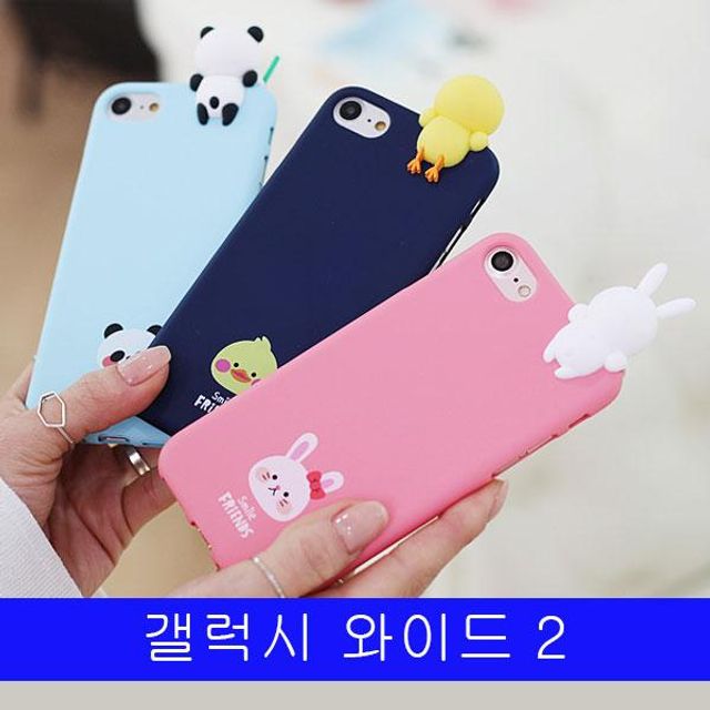 BS 갤럭시 와이드2 친한친구까꿍 소프트젤리 J727 케이스