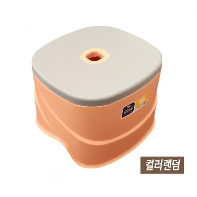 미니의자8736 주황색 회색 컬러랜덤
