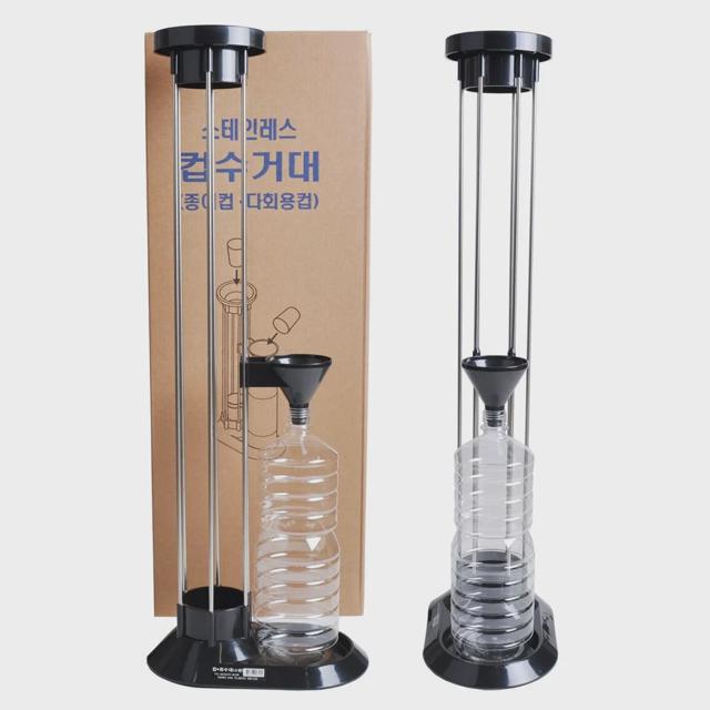 스텐 종이컵 수거대 수거기 업소용 컵 디스펜서