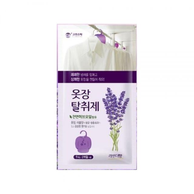 고급 라벤다향 옷장탈취제 소취제 방향 방향소취제