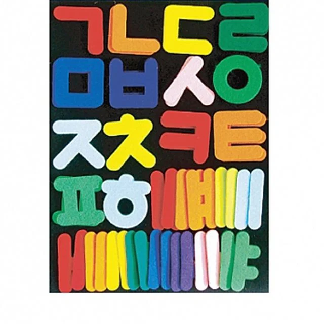 유아 아기 집에서 쉽게 배우는 펠트 찍찍이 한글 모형