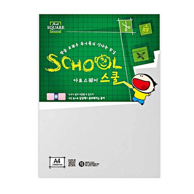 A4 A09 트레싱지 종이 10매 80g 스쿨