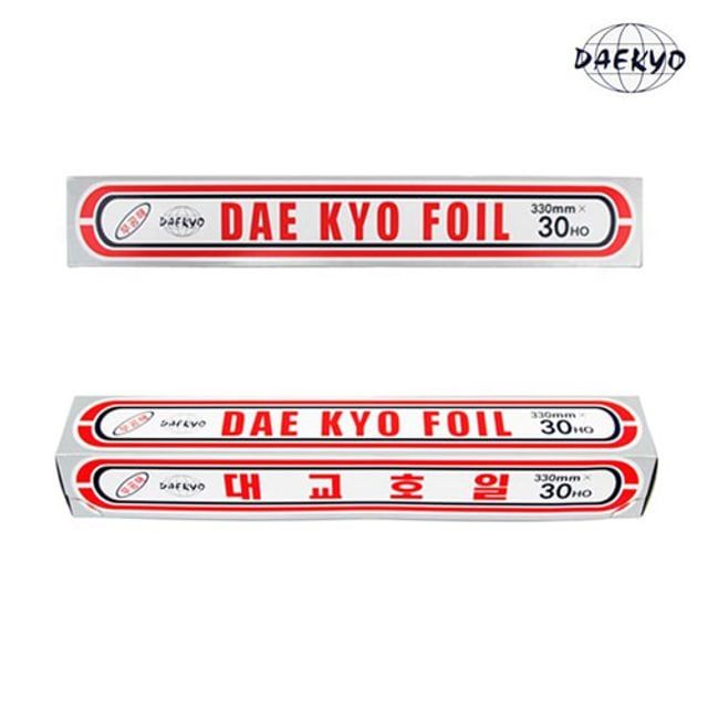 호일 33cm30호 10개세트 알루미늄포일