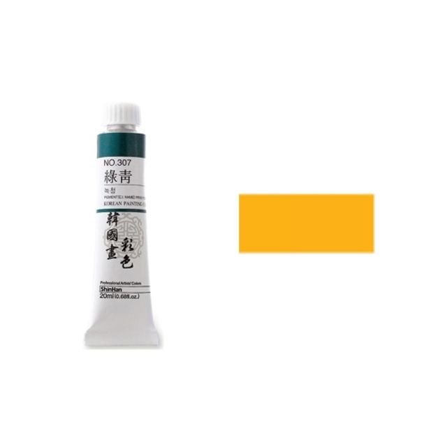 혜명몰 신한 한국화물감 채색 No.341 농황 20ml - 갑 (6개입) 한국화채색 동양화물감 미술용물감 화방재료