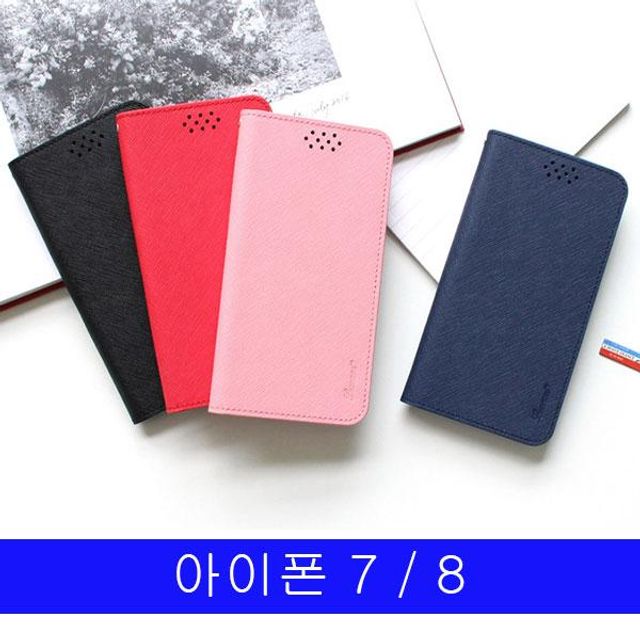 BS 아이폰 7 8 LMN 스플릿레더 플립 케이스