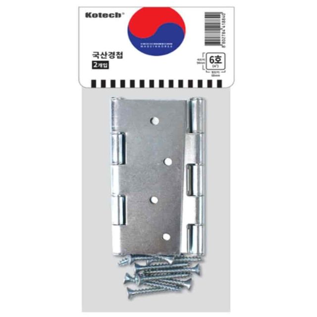 문경첩 101mm 2p 대문경첩 가구경첩교체 고정경첩 도어경첩