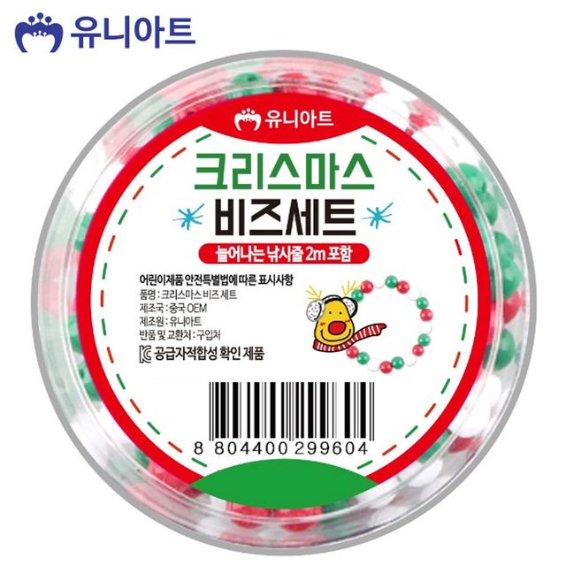 5000 모양비즈 크리스마스 비즈세트