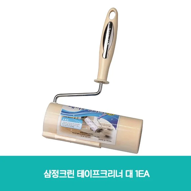 삼정크린 테이프크리너 대 1EA