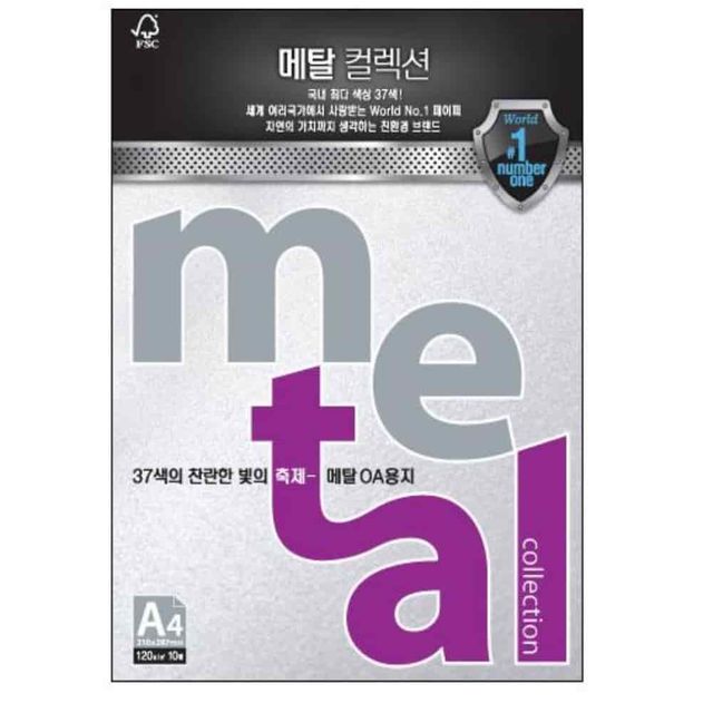 메탈OA용지 마블화이트 A4 120g 10매 고급용지 인쇄용지 메탈지 광택용지