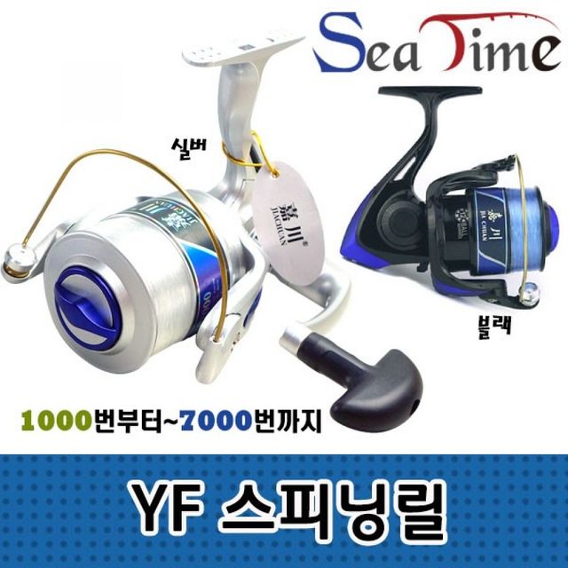 스피닝 낚시 릴 경량 보급형 회전식 낚시장비