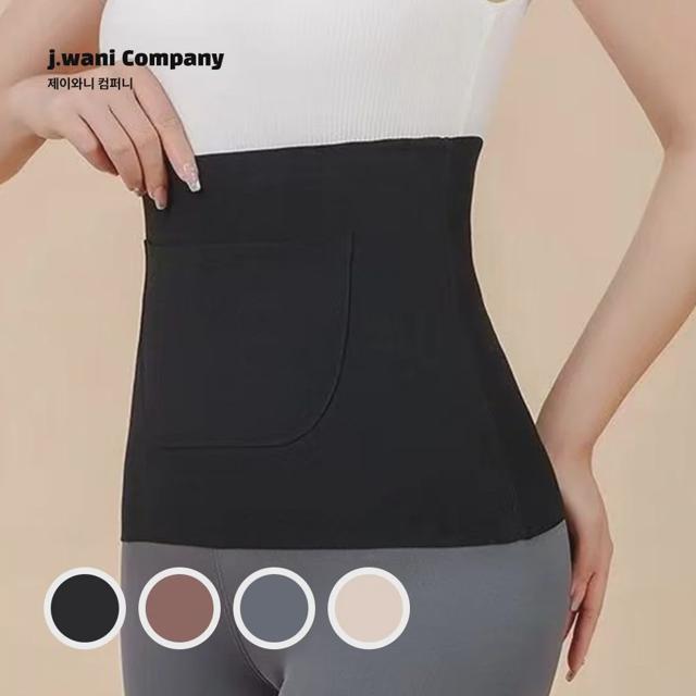 허리 복부 워머 핫팩 고정 보호대 복대 보온 밴드 추천