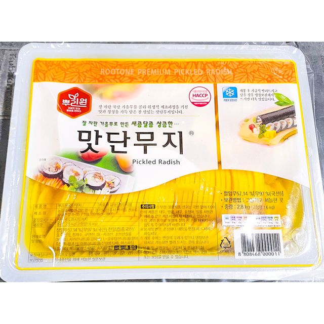 뿌리원 단무지 반달 2.8k 일제 단무지 알밥단무지 알
