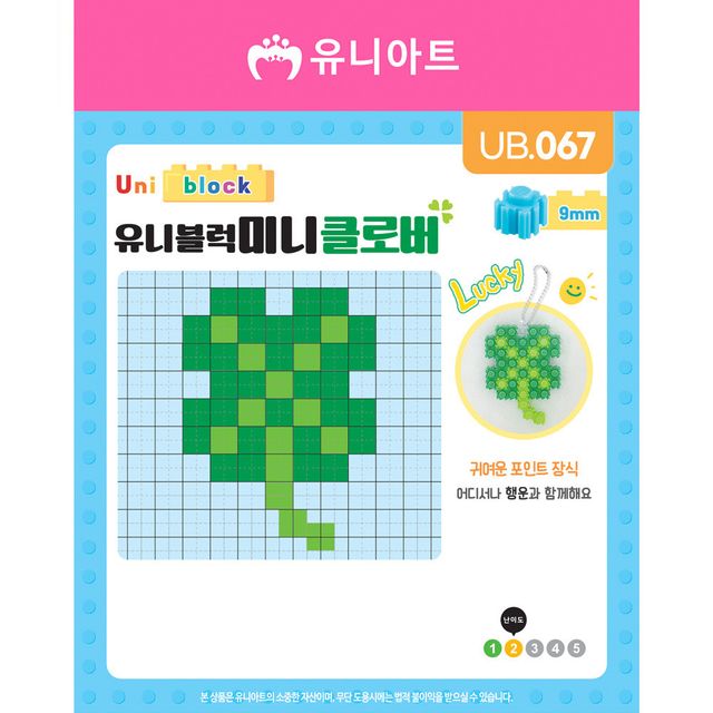 JMds 유니블럭 미니블럭 (클로버) 키링 블록 완구 장난감