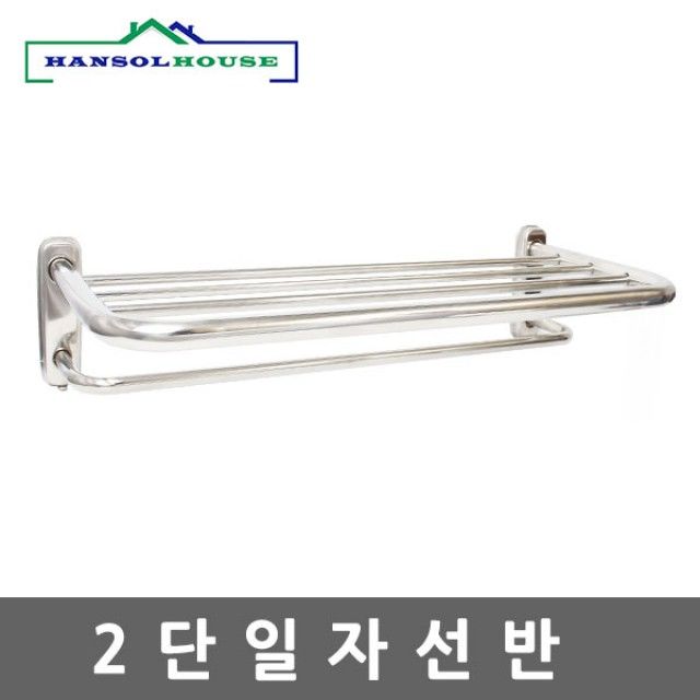 다용도 2단 유리선반, 욕실 벽선반 화장실 수납