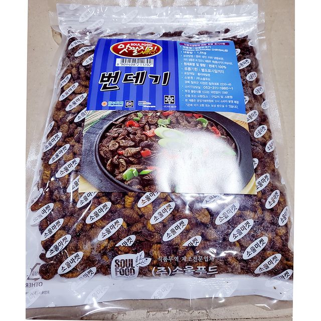 맛깔지기 번데기(1.5K) 동그랑땡 육가공 즉석식품 안