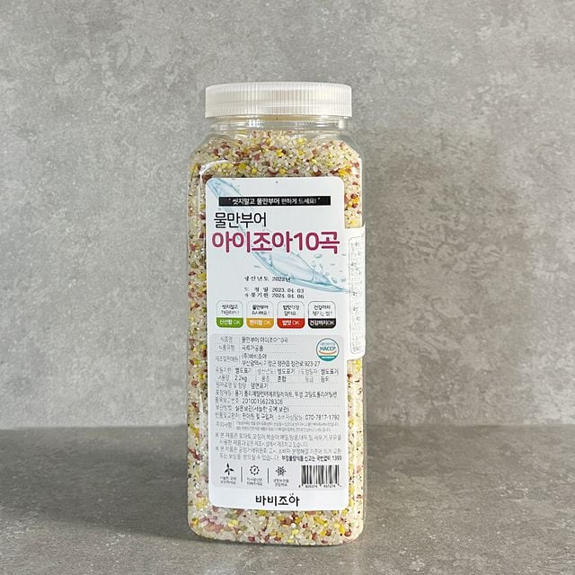 물만부어 아이조아10곡 2.2kg