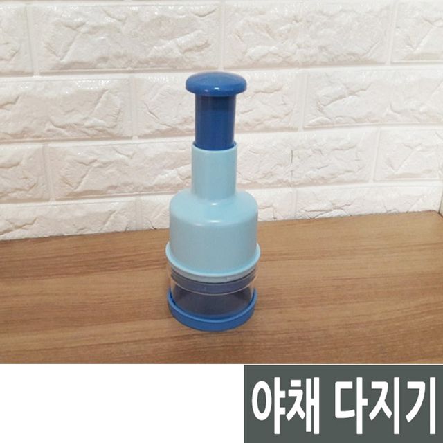 사용 간편 야채 다지기 마늘 채소 커팅 조리 도구