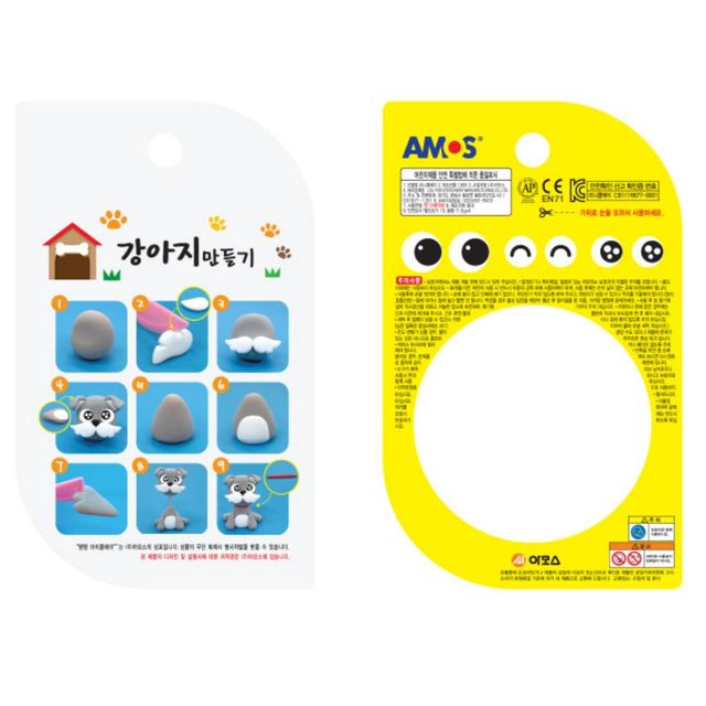 미니클레이 강아지만들기 12개입 DIY 강아지클레이 클레이세트