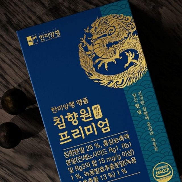 침향원 프리미엄 3.75gx10환 WB