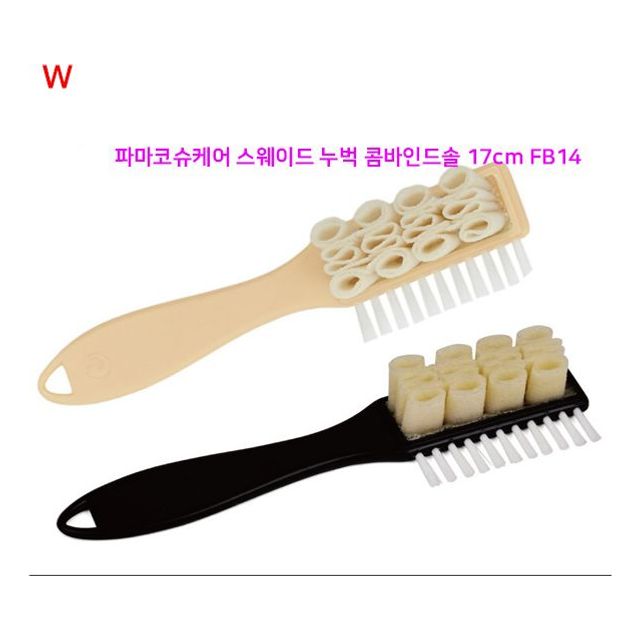 파마코슈케어 스웨이드 누벅콤바인드솔 17cm FB14