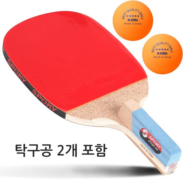 스포키 고급형 탁구채 A100 + 탁구공 2개 체육 학생